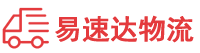益阳到大宁县物流公司